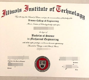 How to apply for a fake degree from Illinois Institute of Technology