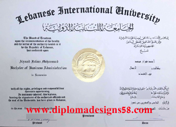 Purchase fake qualifications from Lebanese International University online